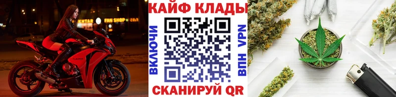 Купить наркотик аптеки Катайск ГАШ  А ПВП  МЕФ  АМФЕТАМИН  Конопля 