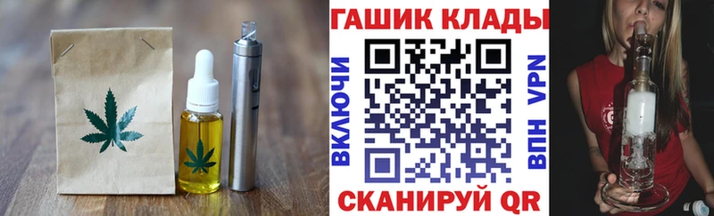 Cannafood конопля  Катайск 