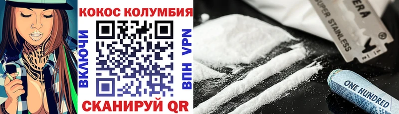 купить закладку  Катайск  Кокаин Боливия 