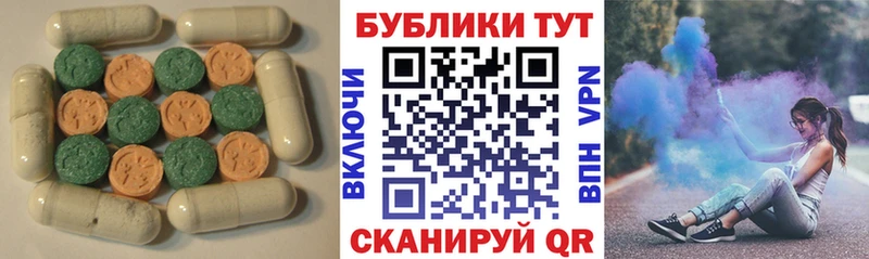 мега ONION  Катайск  Ecstasy Cube  купить наркотик 