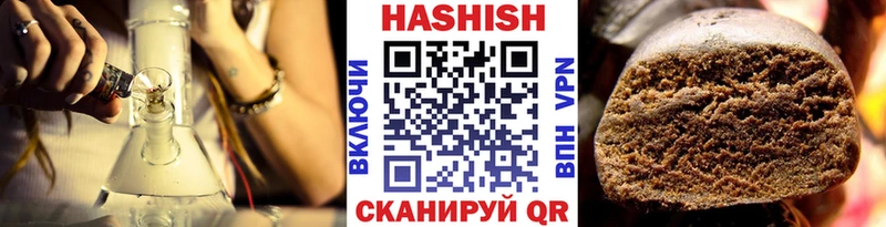 где купить наркотик Катайск ГАШ индика сатива