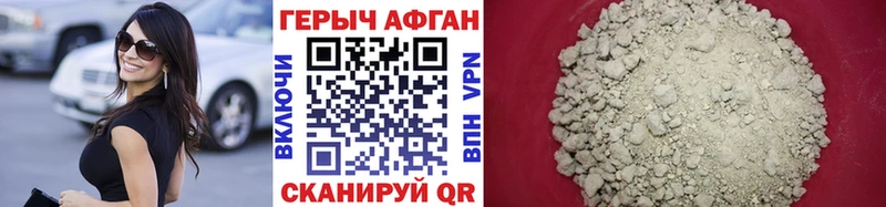 Героин белый  Катайск 
