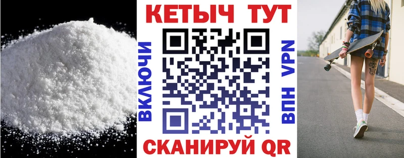 Кетамин ketamine  Катайск 
