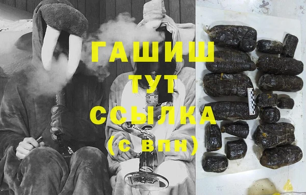 ПСИЛОЦИБИНОВЫЕ ГРИБЫ Алексин