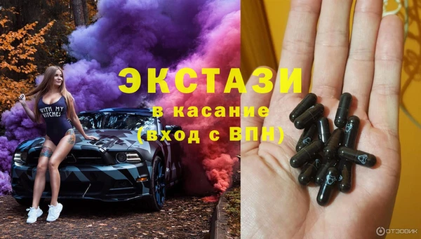 ПСИЛОЦИБИНОВЫЕ ГРИБЫ Алексин