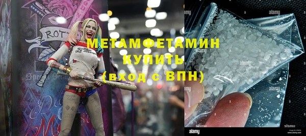 бошки Абдулино