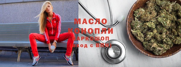 ПСИЛОЦИБИНОВЫЕ ГРИБЫ Алексин