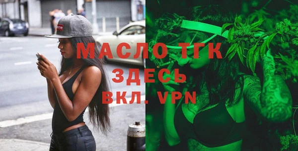 гашишное масло Алзамай