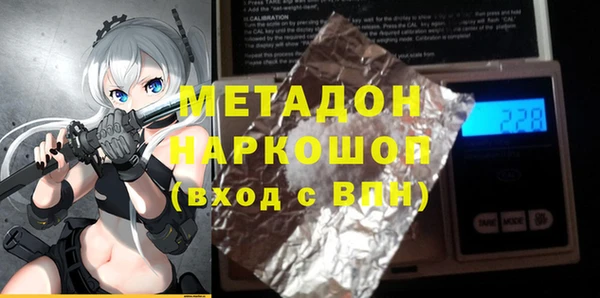прущий лед Алексеевка
