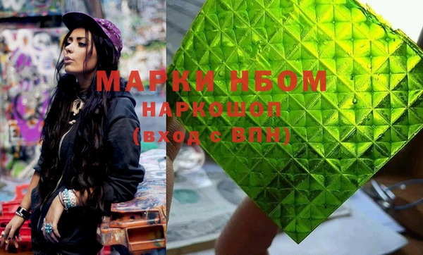 гашишное масло Алзамай