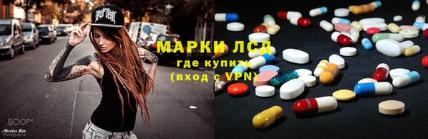 ПСИЛОЦИБИНОВЫЕ ГРИБЫ Алексин
