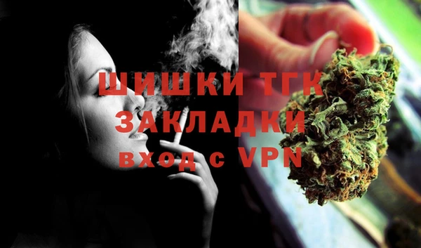 экстази Абинск