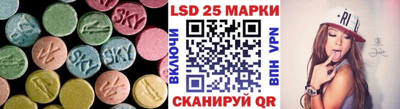 где продают наркотики  Катайск  LSD-25 экстази кислота 