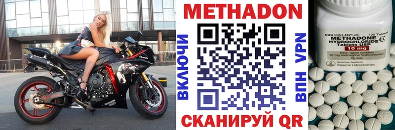 что такое наркотик Катайск МЕТАДОН мёд