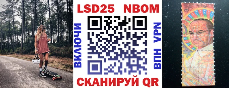 где купить   Катайск  площадка формула  Наркотические марки 1,5мг 