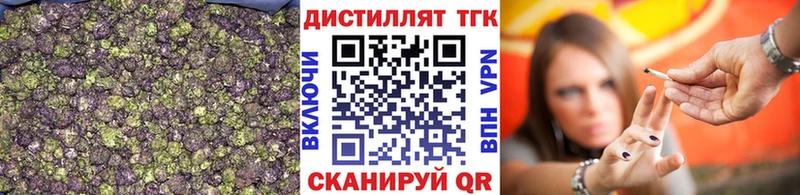 купить  сайты  Катайск  ТГК гашишное масло 